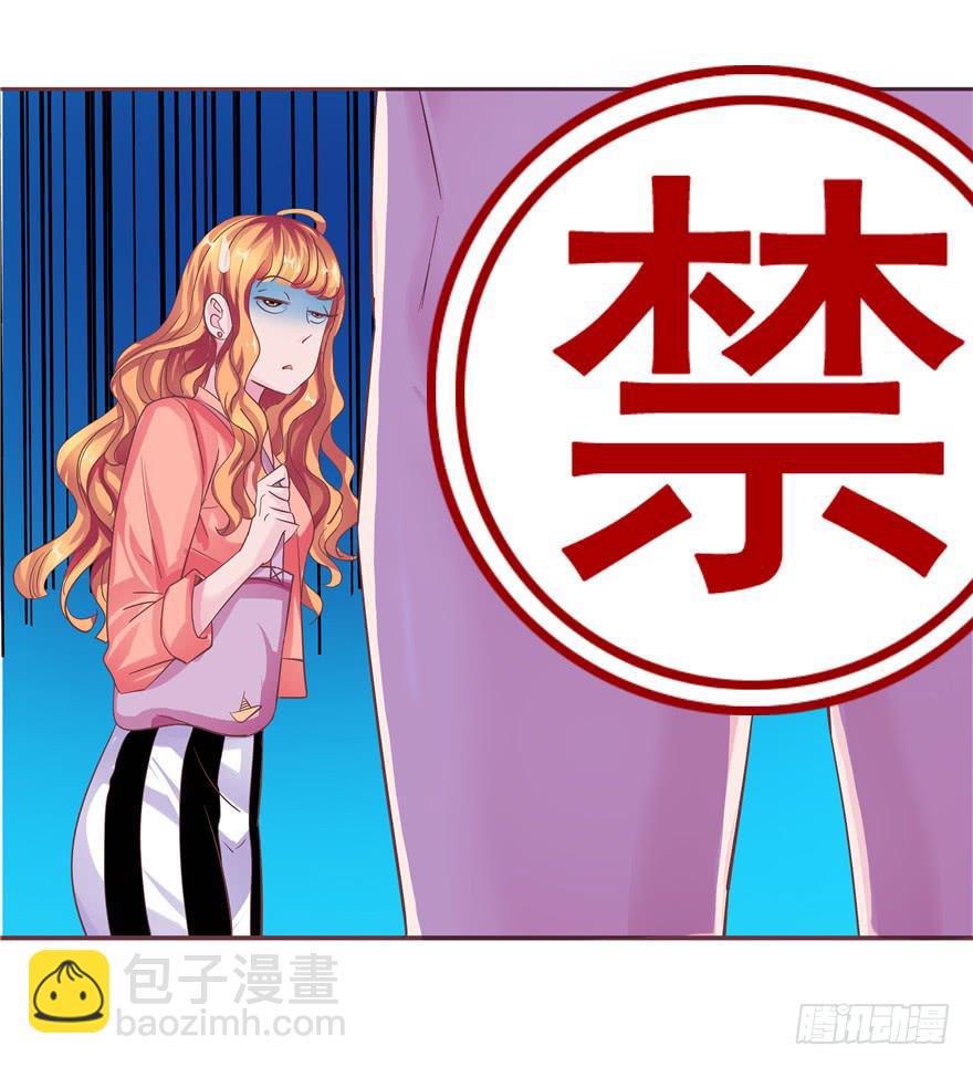 全世界都爱我 - 十六回 站起来 - 5