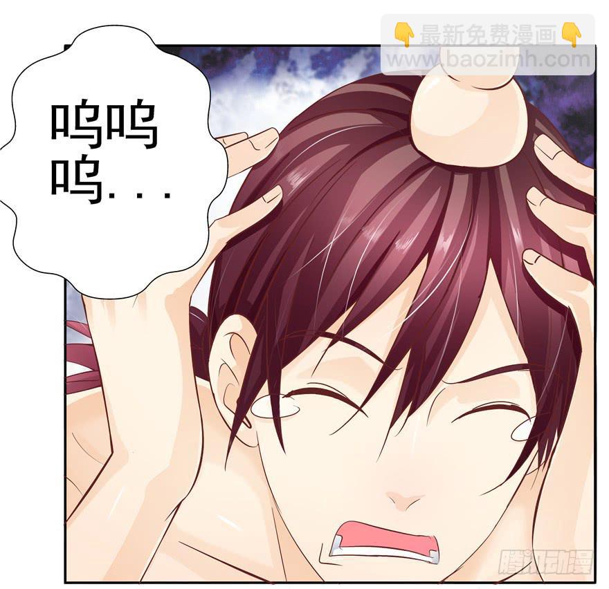 全世界都爱我 - 十六回 站起来 - 3