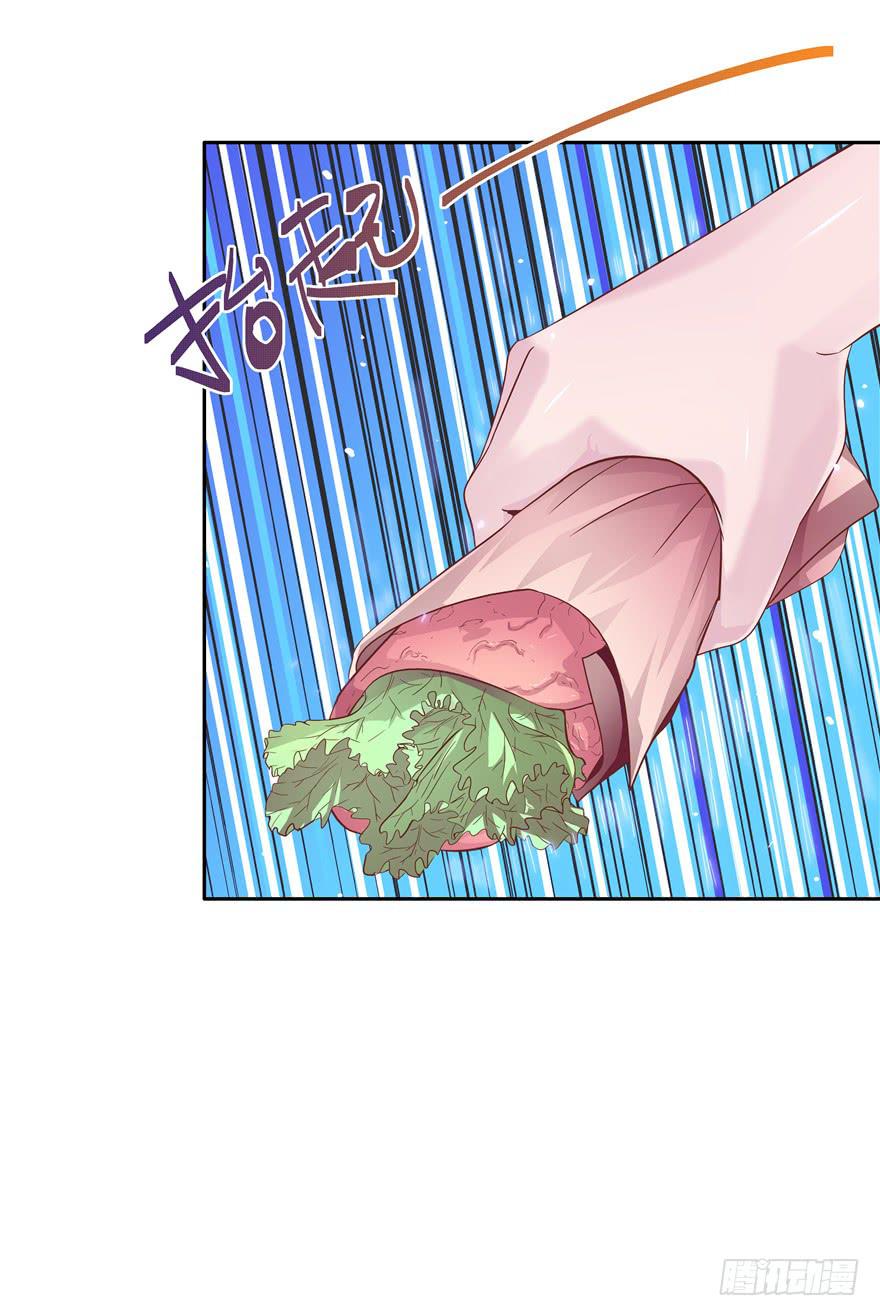 全世界都爱我 - 十六回 站起来 - 4