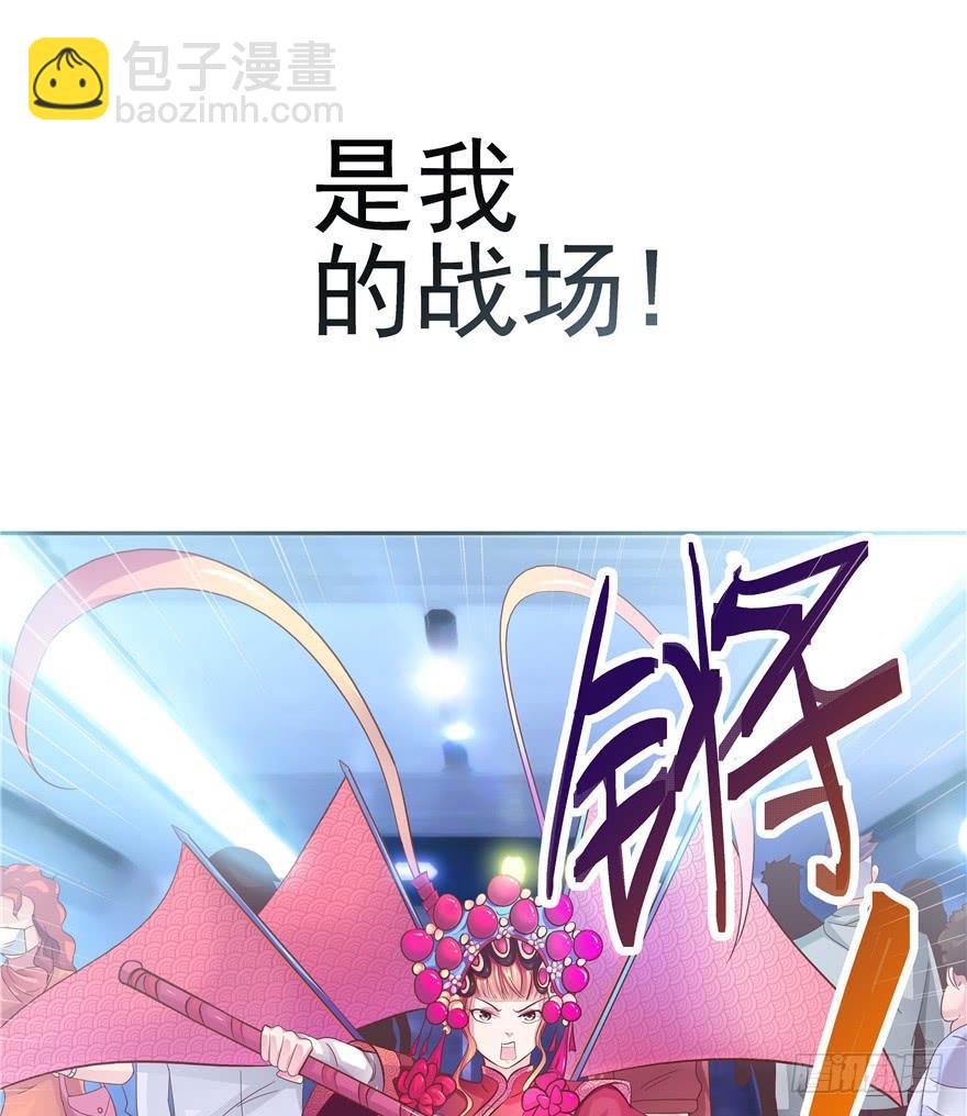 全世界都爱我 - 十六回 站起来 - 1