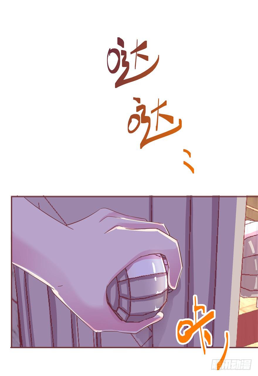 全世界都爱我 - 十六回 站起来 - 1