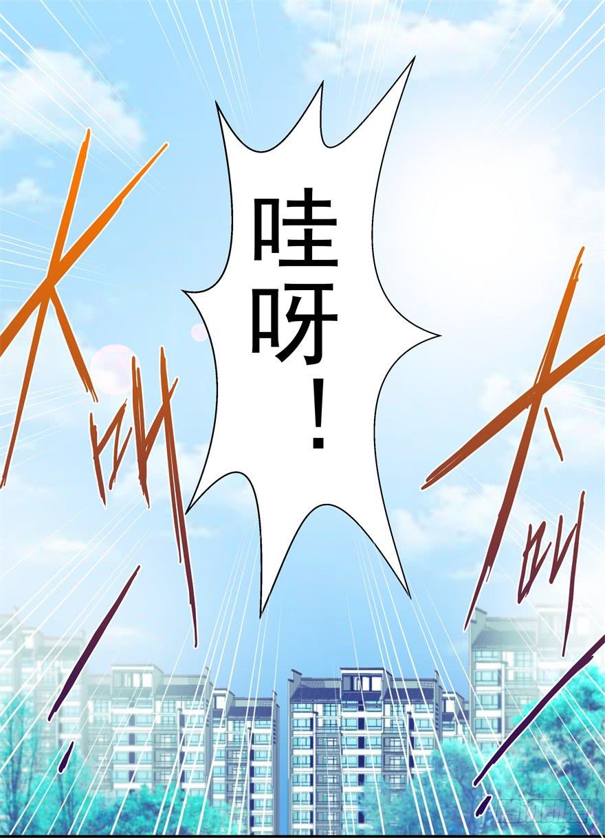 第二回 李奇和宝珠-第3话