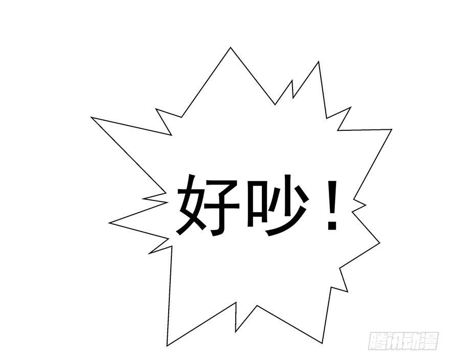 第二回 李奇和宝珠-第3话