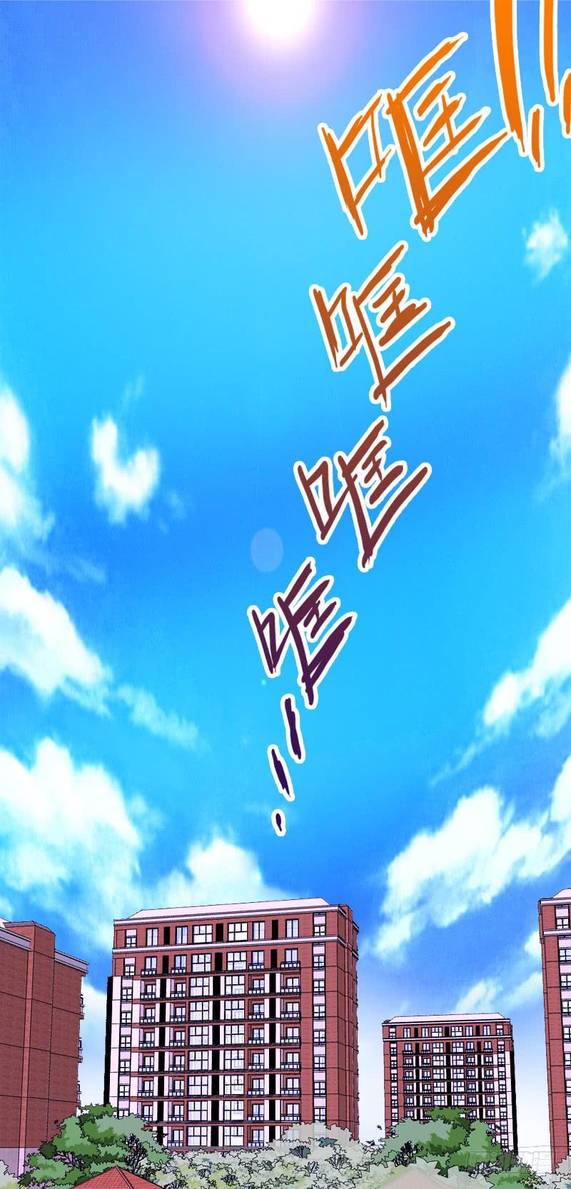 第二回 李奇和宝珠-第3话