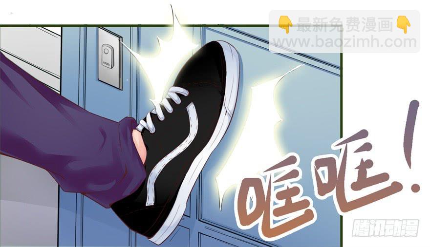 第二回 李奇和宝珠-第3话