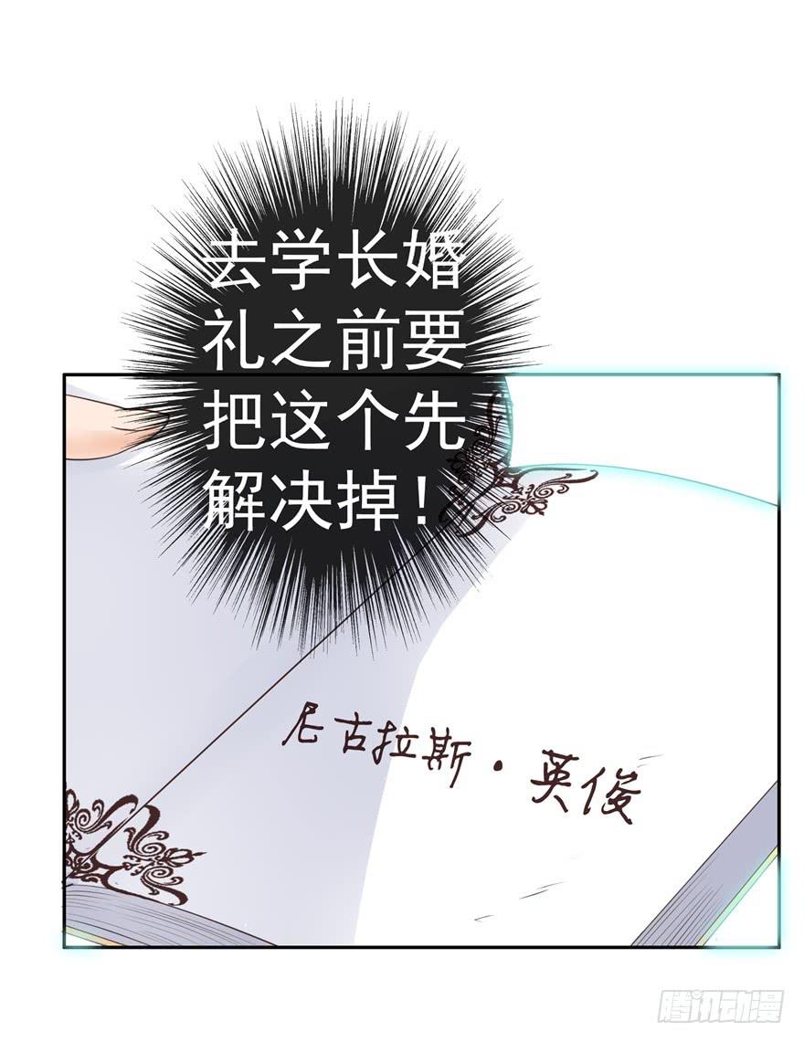 第二回 李奇和宝珠-第3话