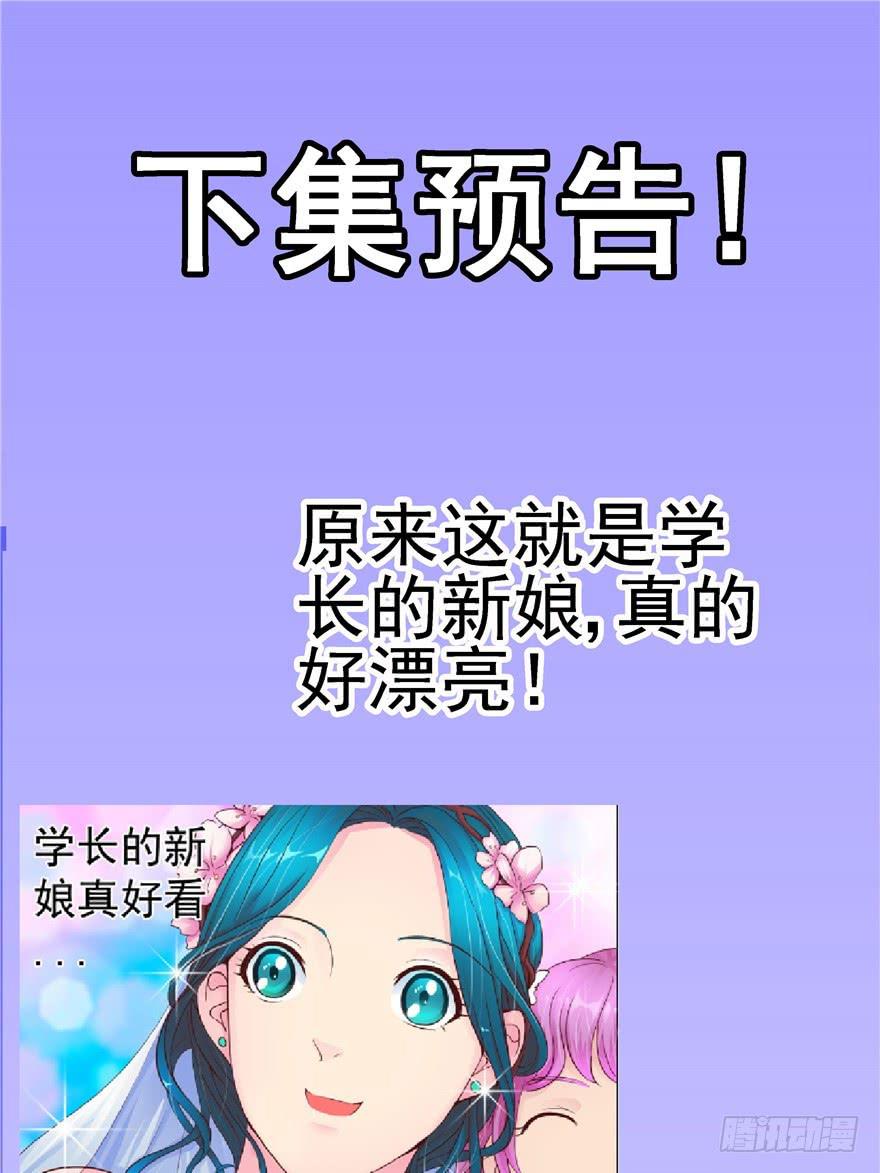 第二回 李奇和宝珠-第3话