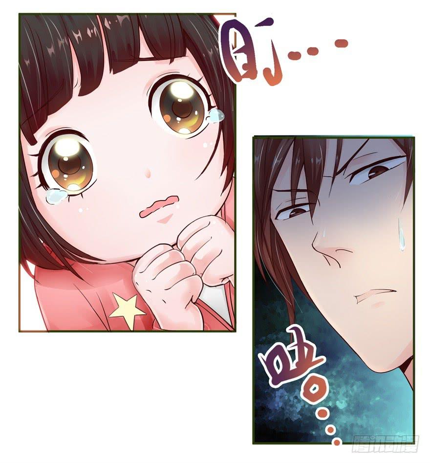 第二回 李奇和宝珠-第3话