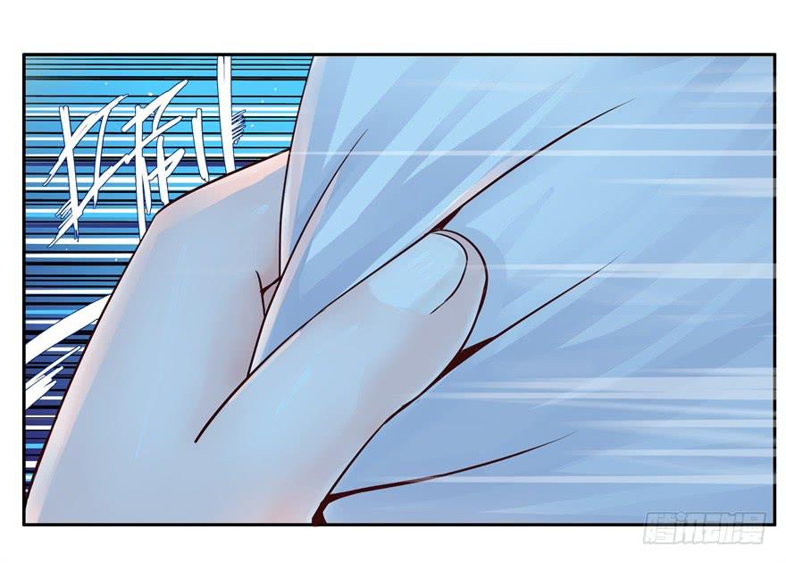 第二回 李奇和宝珠-第3话