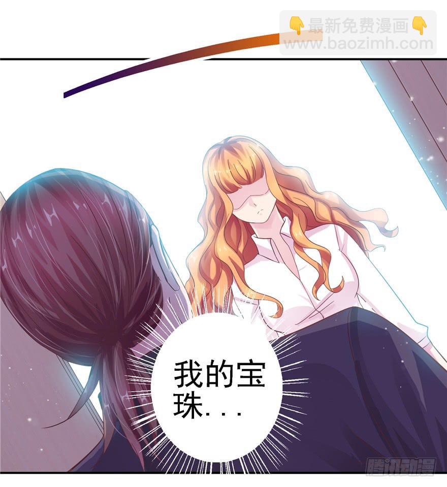 二十一回 推倒亲-第23话