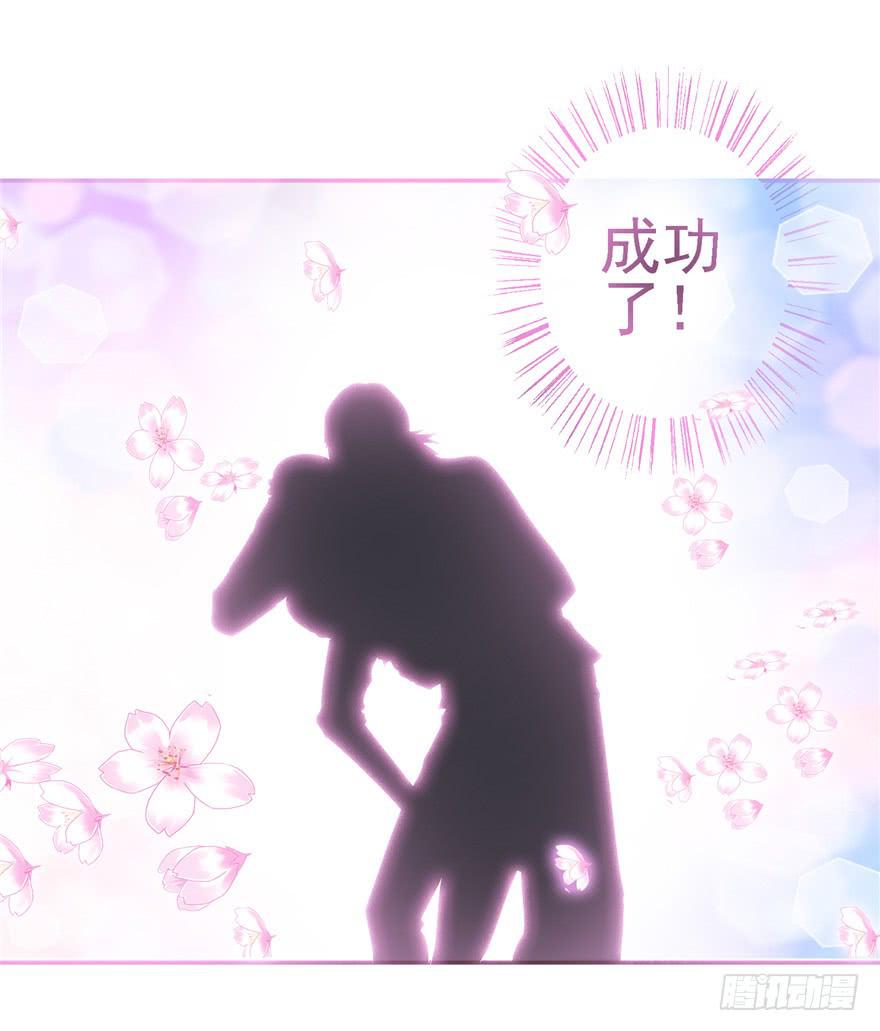 二十一回 推倒亲-第23话