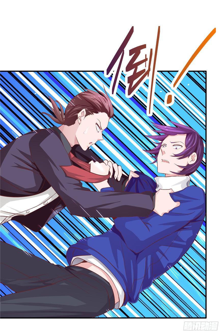 二十一回 推倒亲-第23话