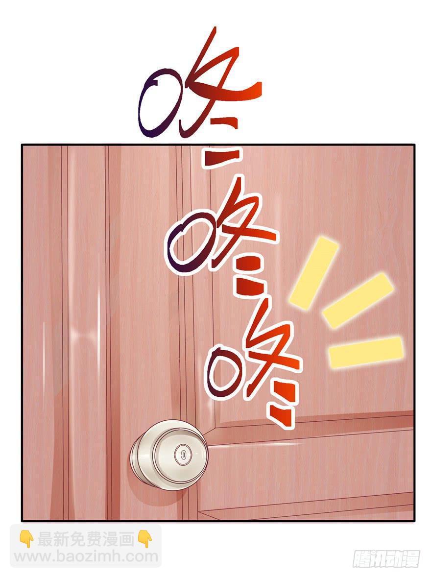 二十一回 推倒亲-第23话