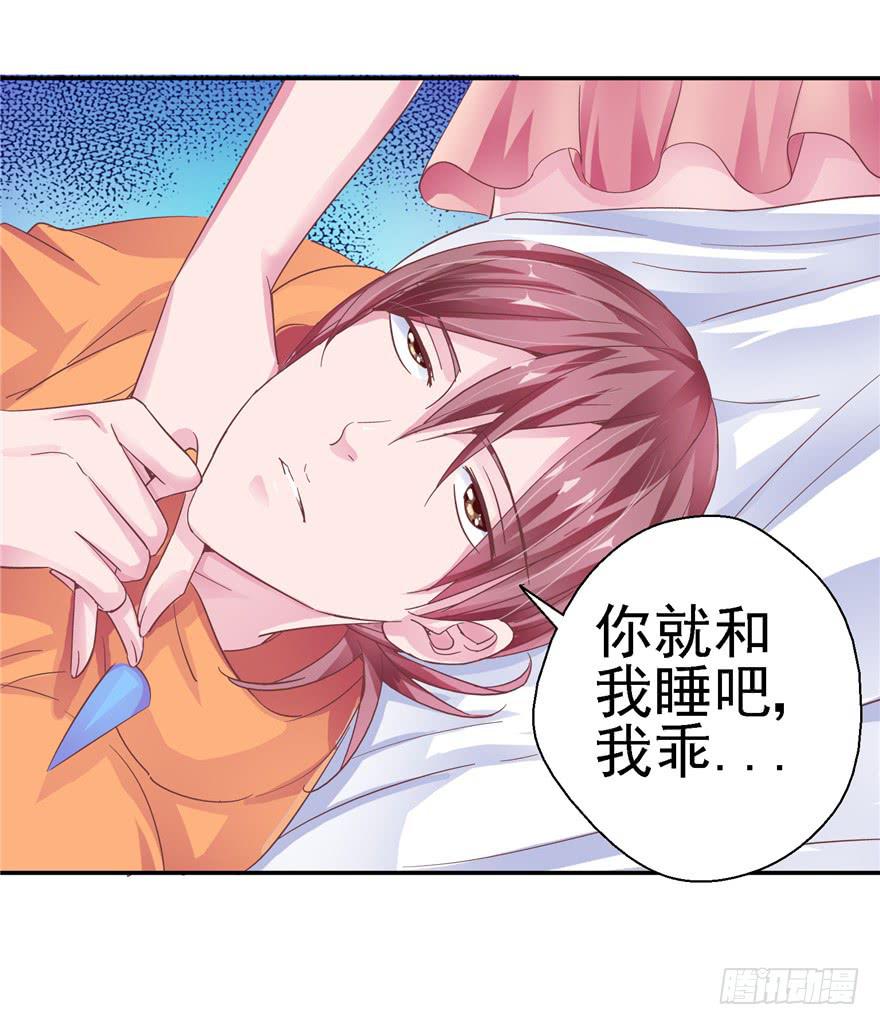 二十三 震惊！死鱼眼的炼成！-第25话