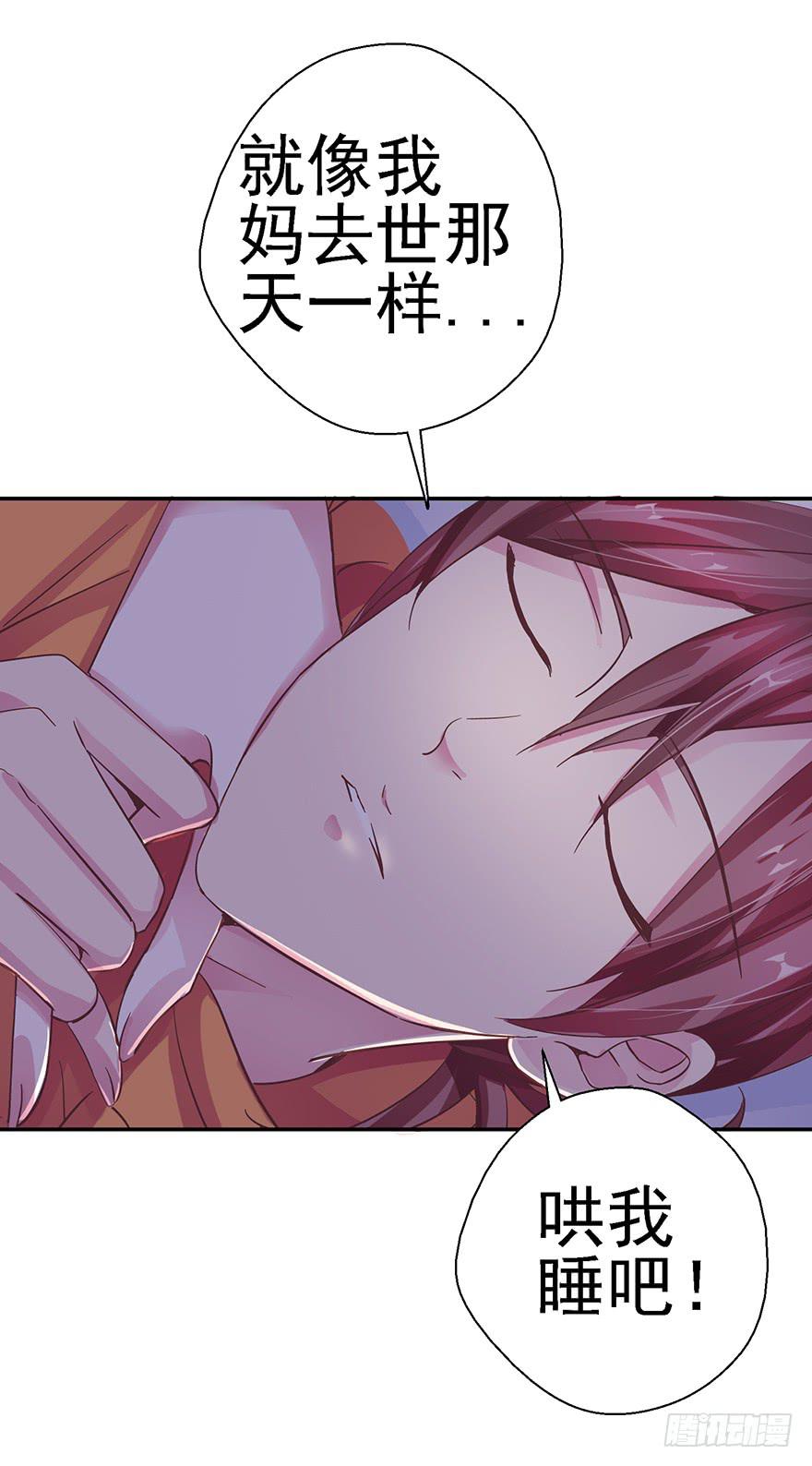 二十三 震惊！死鱼眼的炼成！-第25话