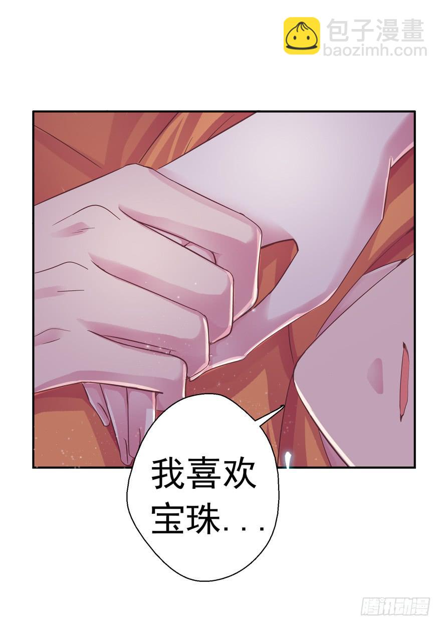 二十三 震惊！死鱼眼的炼成！-第25话