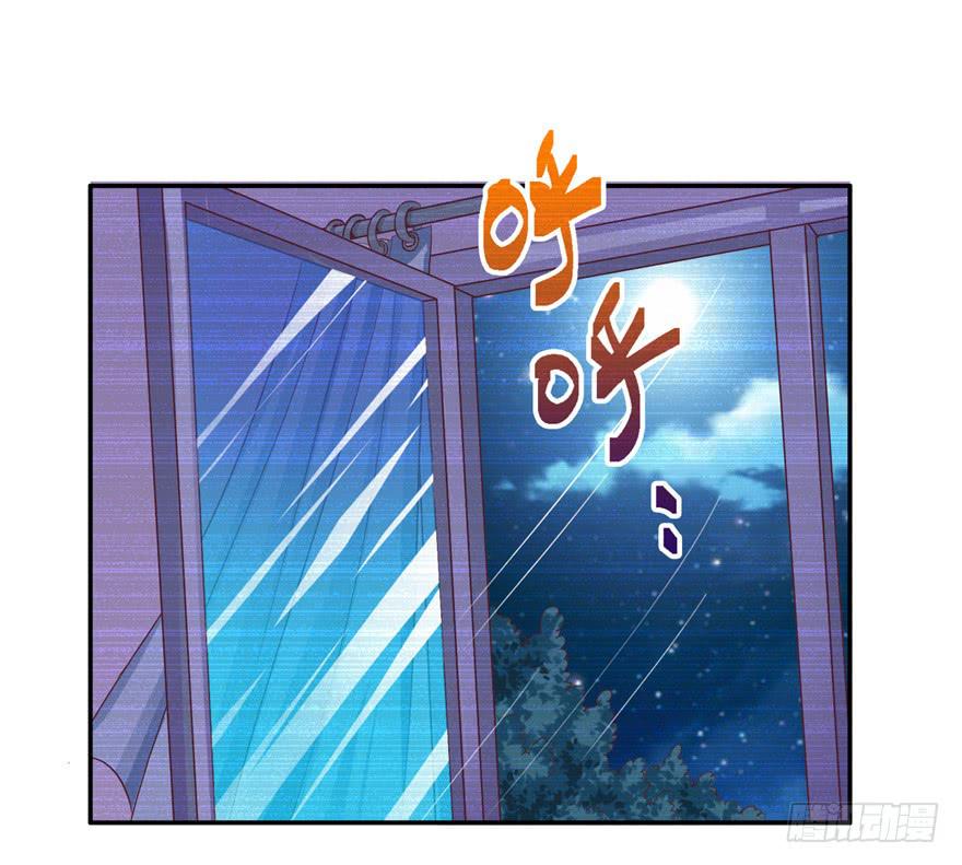 二十三 震惊！死鱼眼的炼成！-第25话