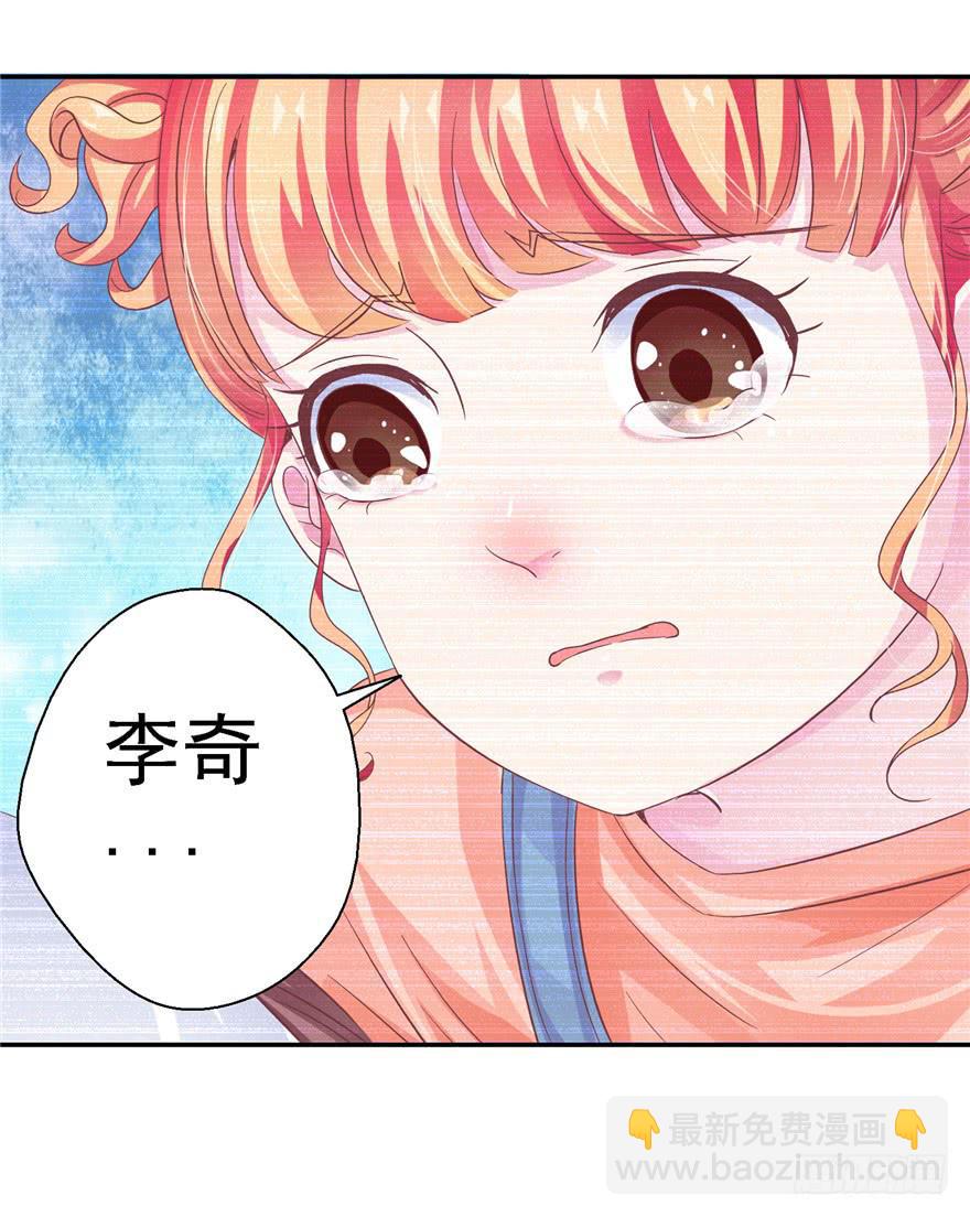 二十三 震惊！死鱼眼的炼成！-第25话