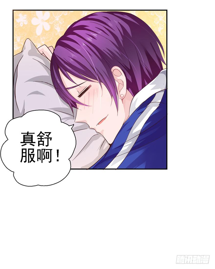 二十三 震惊！死鱼眼的炼成！-第25话