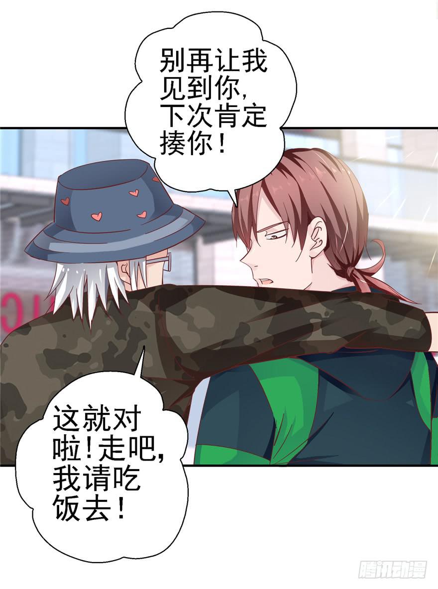 二十五 时空旅行者巧遇裸男-第27话