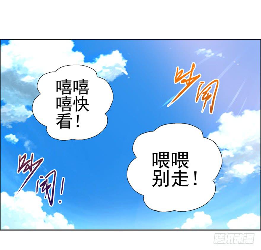 二十五 时空旅行者巧遇裸男-第27话