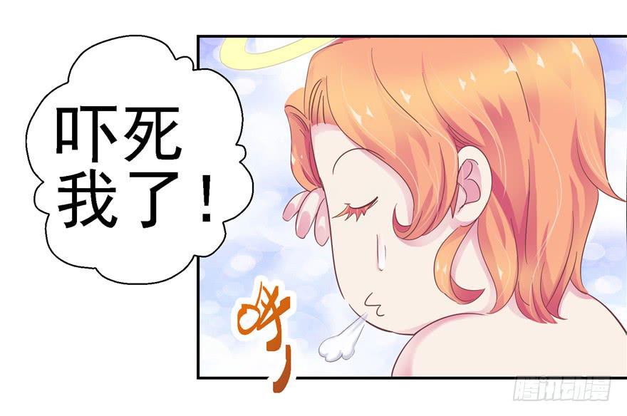 二十五 时空旅行者巧遇裸男-第27话