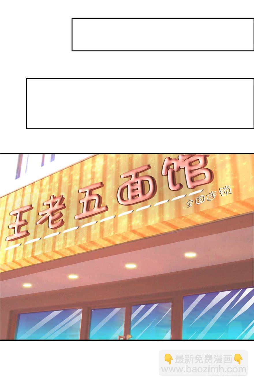 二十五 时空旅行者巧遇裸男-第27话