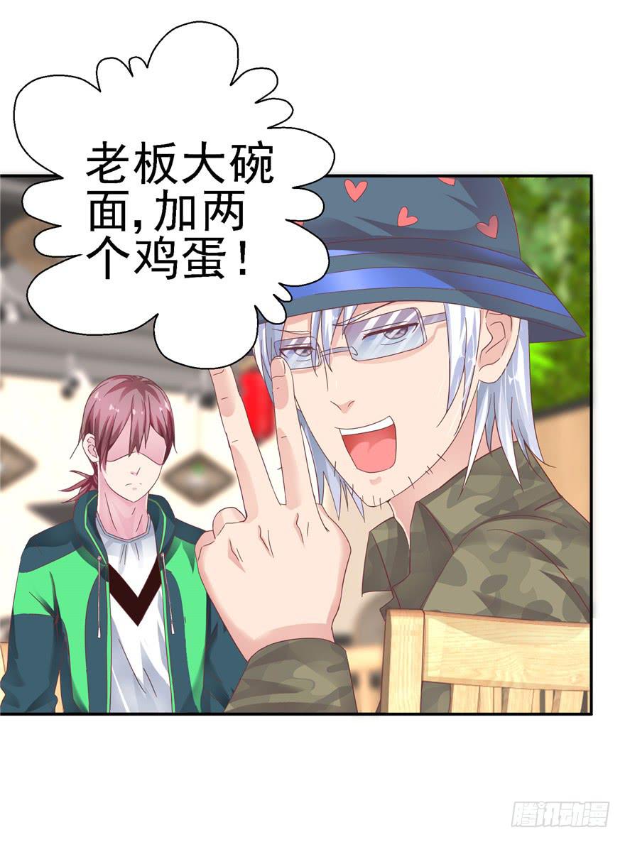 二十五 时空旅行者巧遇裸男-第27话