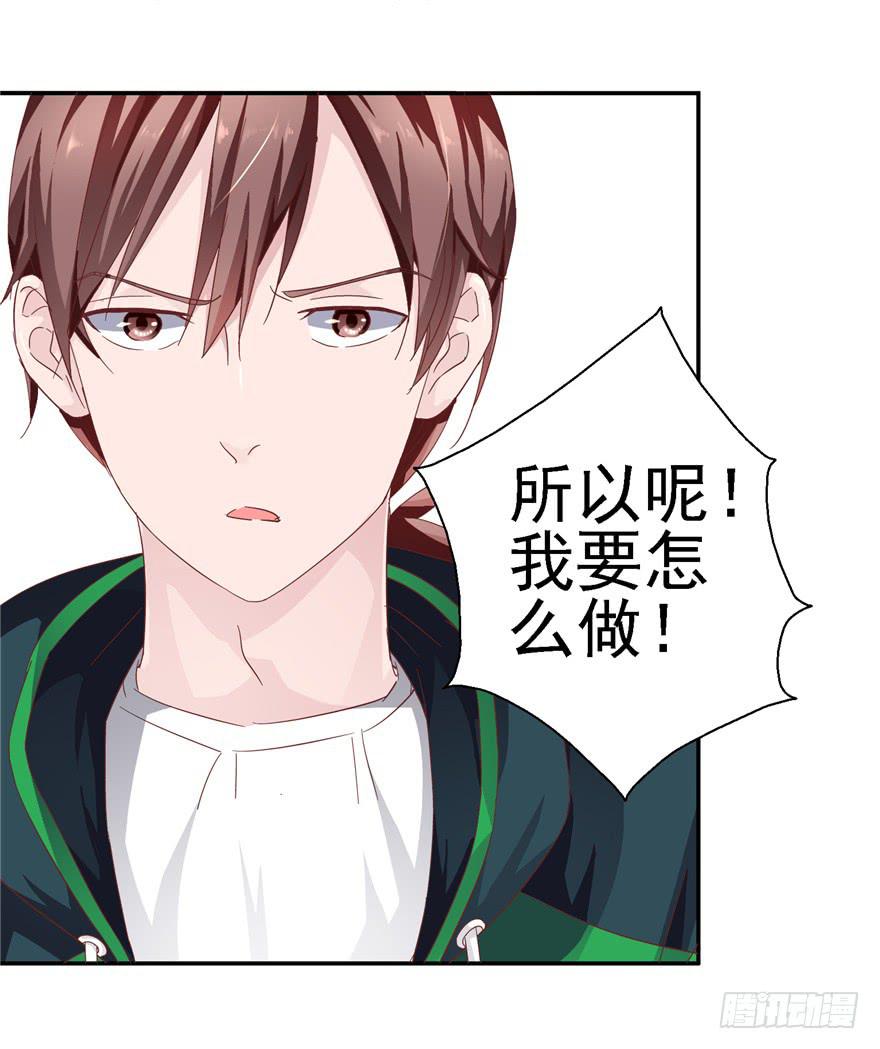 二十五 时空旅行者巧遇裸男-第27话