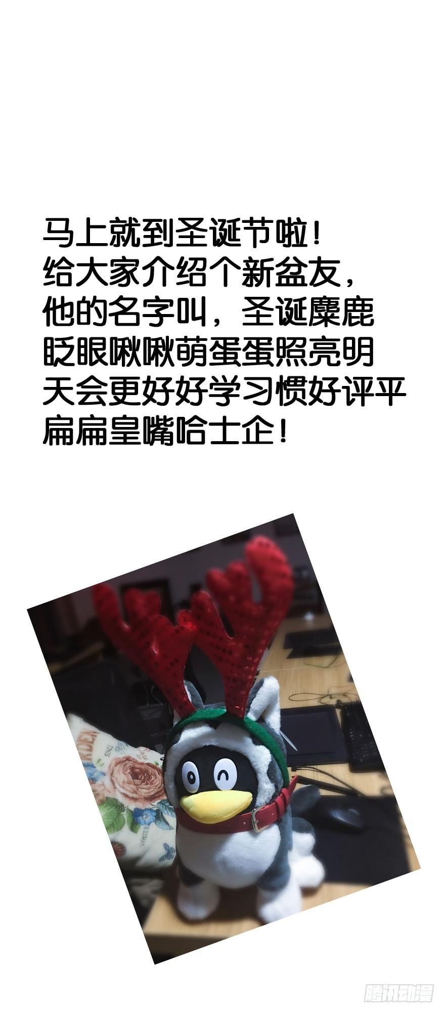 二十五 时空旅行者巧遇裸男-第27话