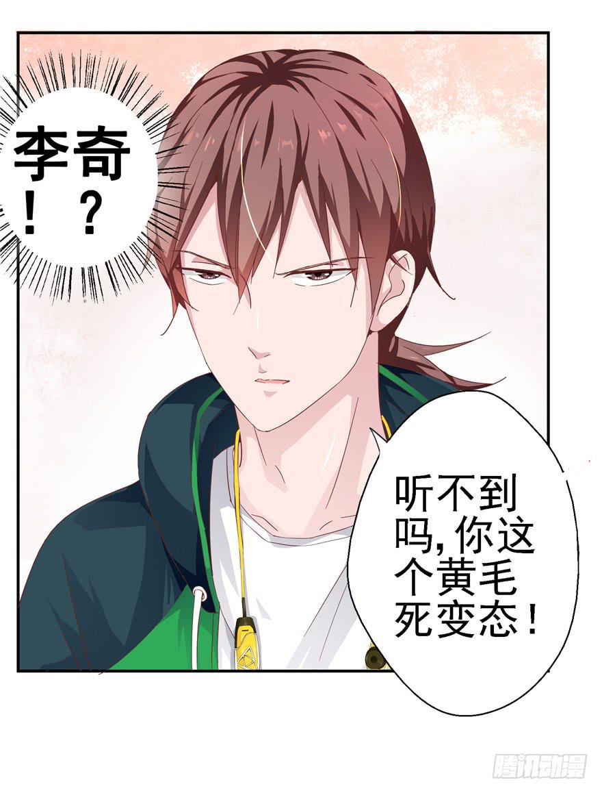 二十五 时空旅行者巧遇裸男-第27话