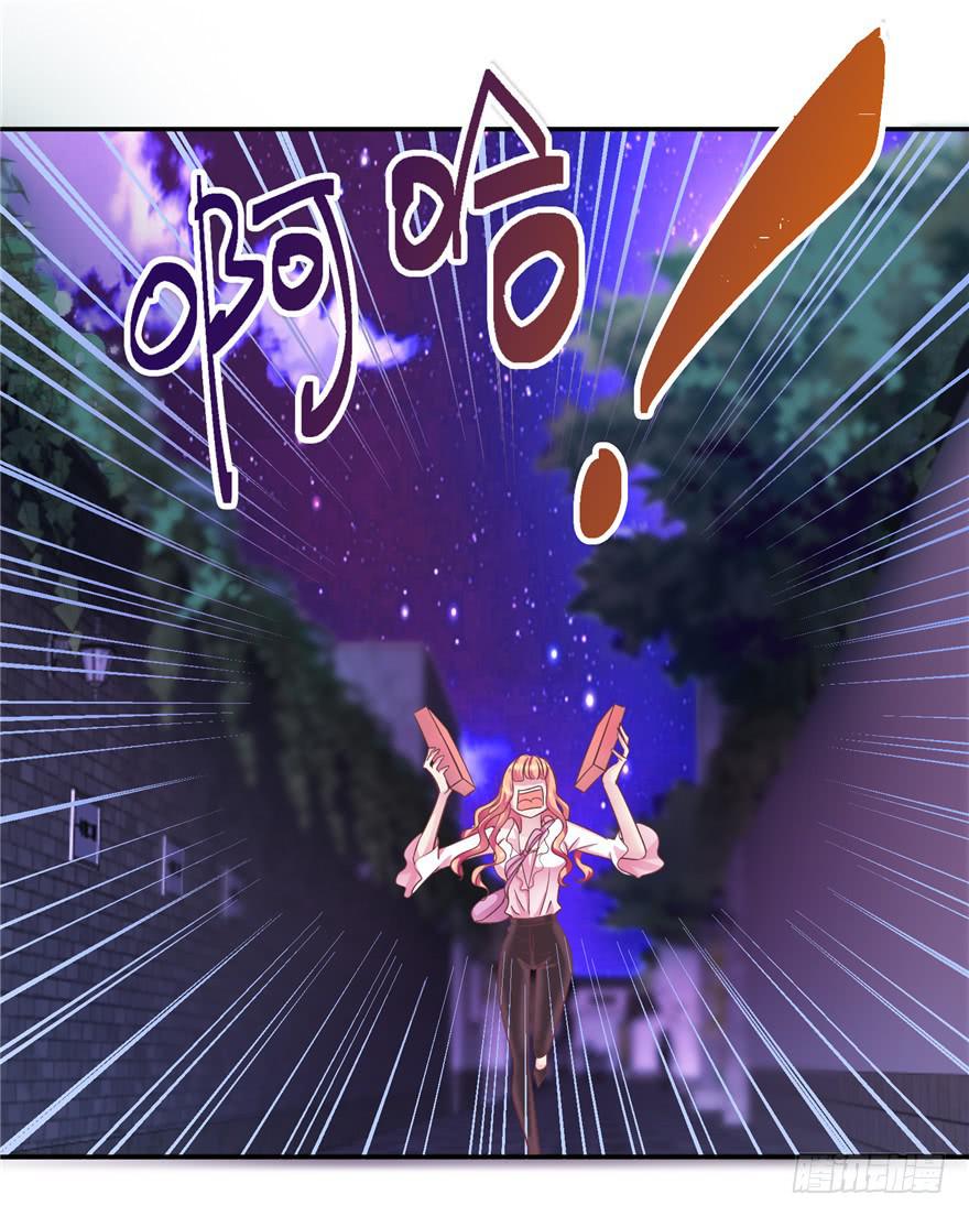 二十七回 危险夜色-第29话