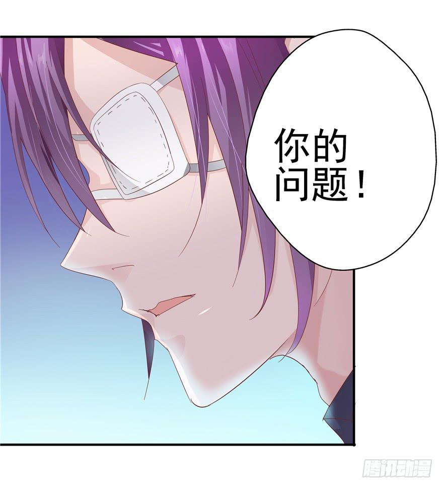 二十七回 危险夜色-第29话