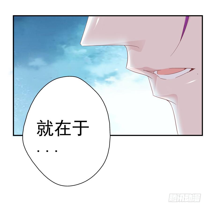 二十七回 危险夜色-第29话