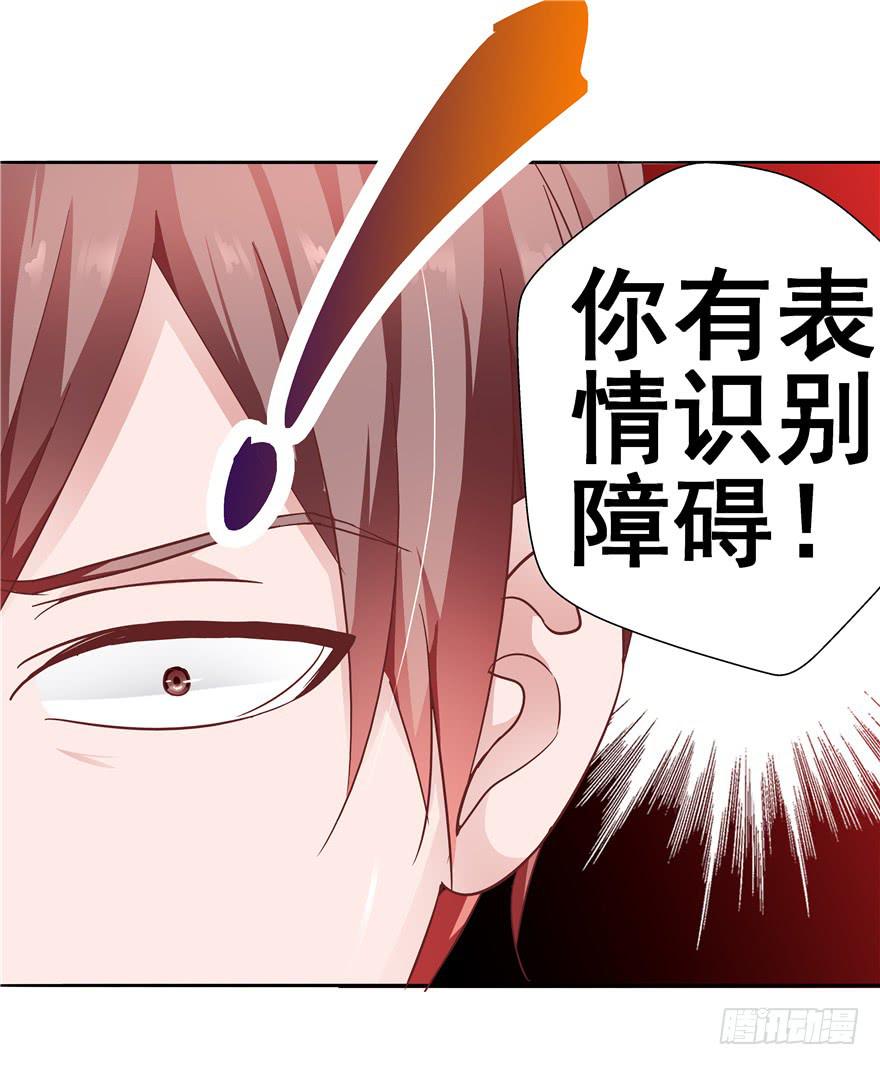 二十七回 危险夜色-第29话