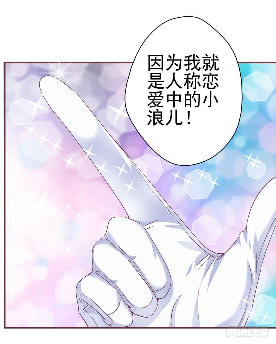 二十七回 危险夜色-第29话