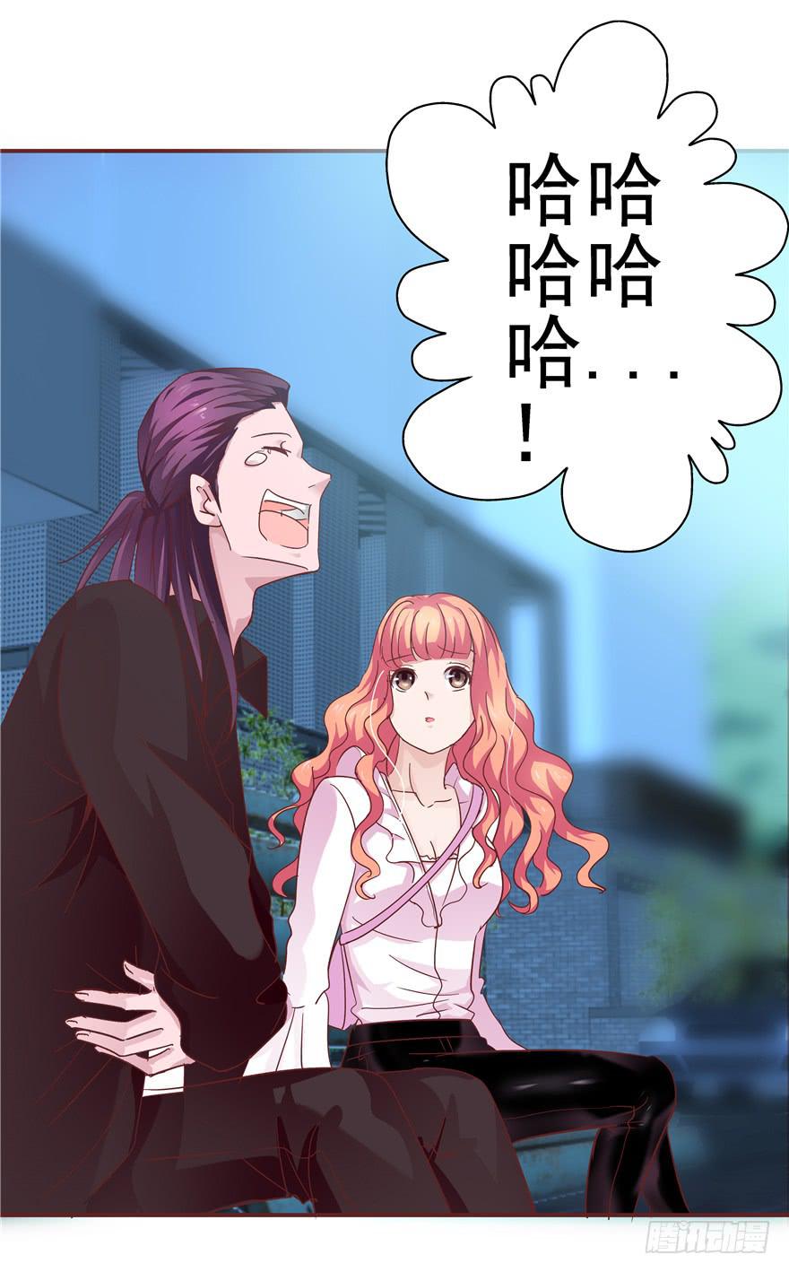 二十八 未来的方向需要认真思考-第31话