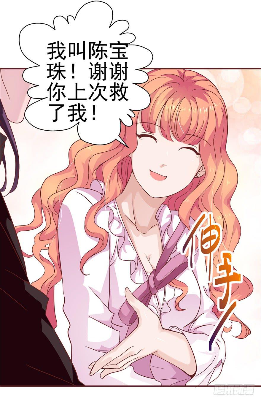 二十八 未来的方向需要认真思考-第31话