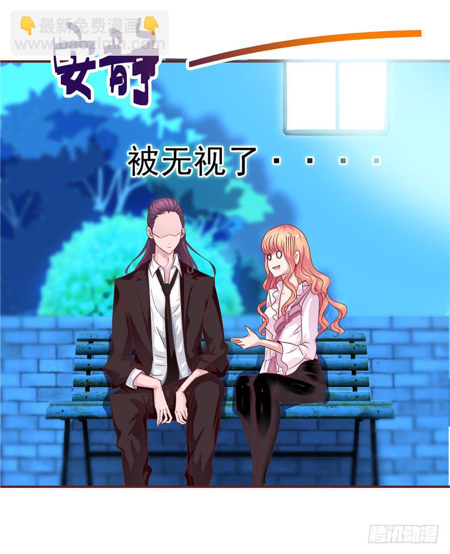 二十八 未来的方向需要认真思考-第31话