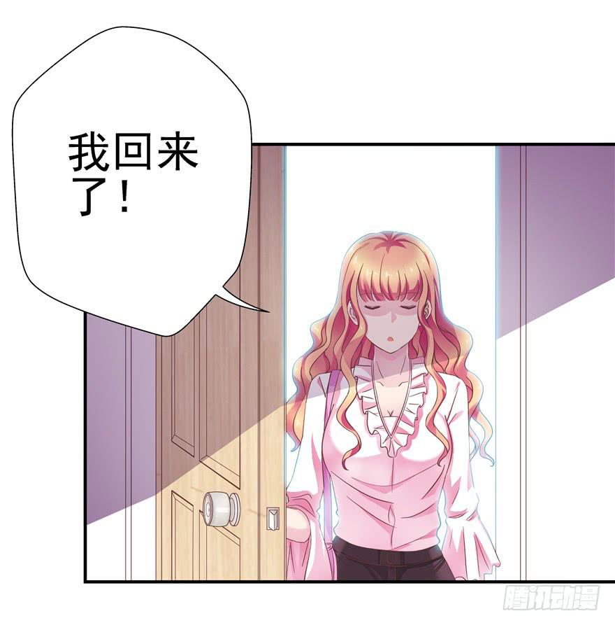 二十九 嫉妒-第33话