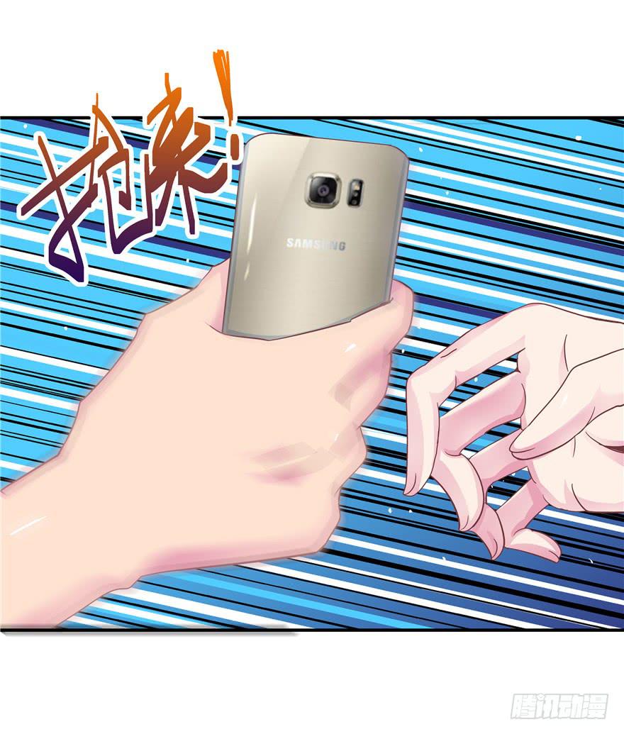 二十九 嫉妒-第33话