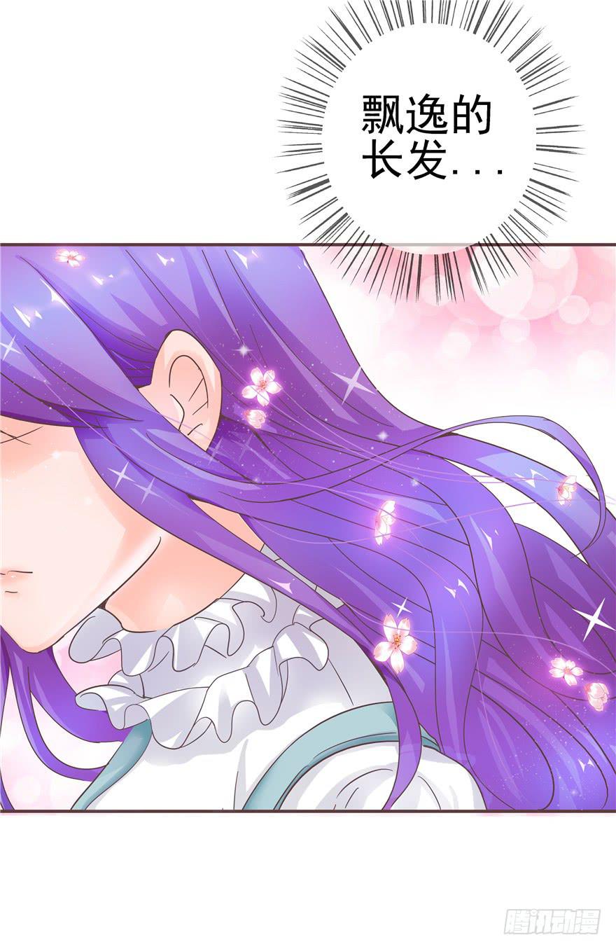 二十九 嫉妒-第33话