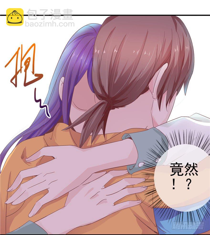 二十九 嫉妒-第33话