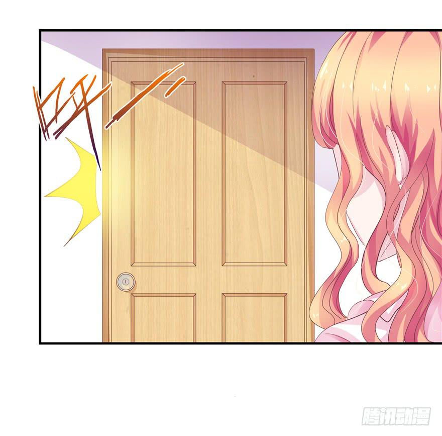 二十九 嫉妒-第33话