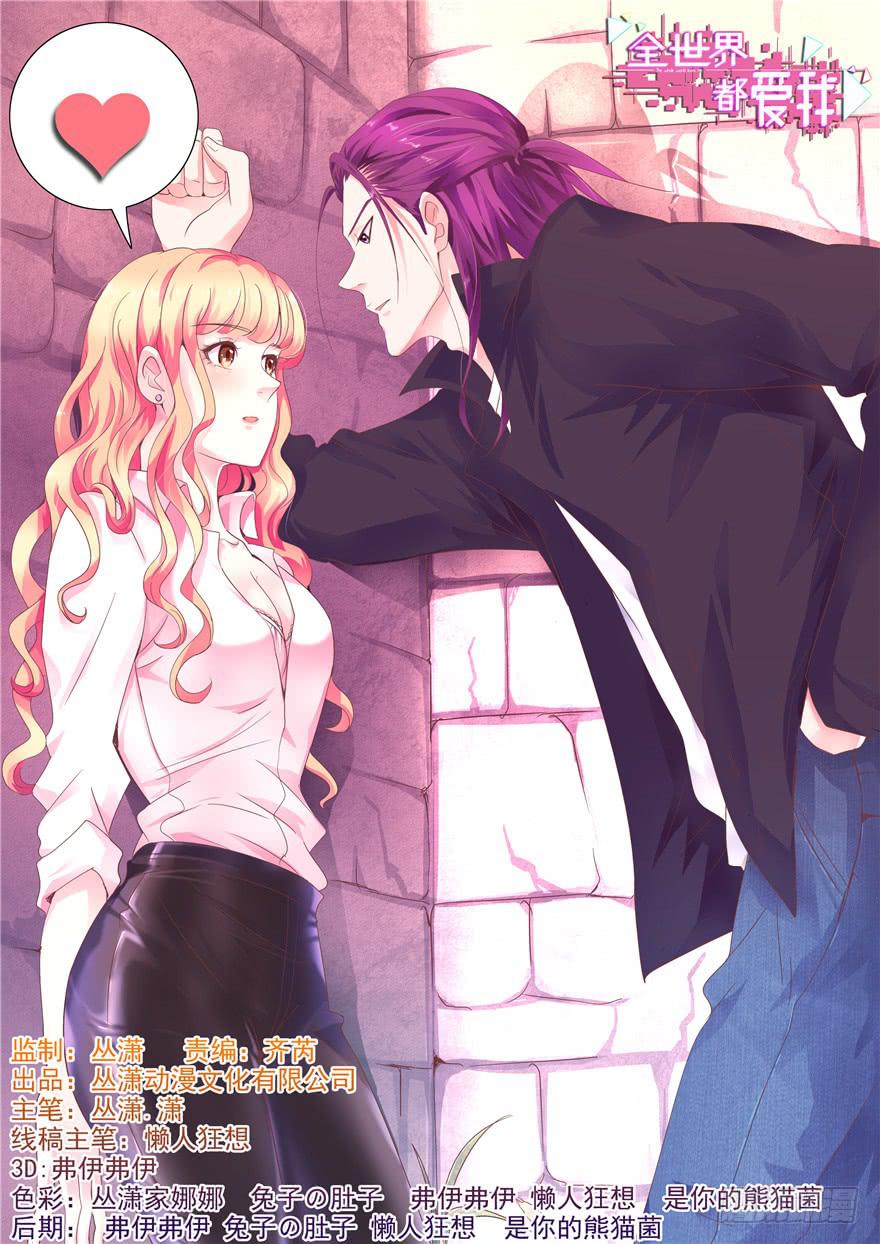 31回 戳穿真相并非最好的结果-第35话