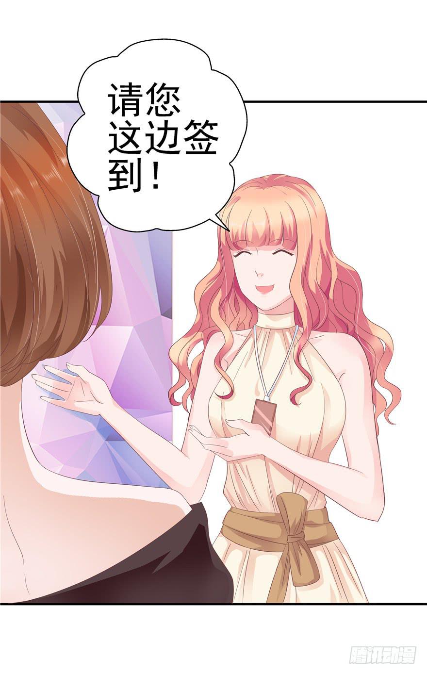 31回 戳穿真相并非最好的结果-第35话