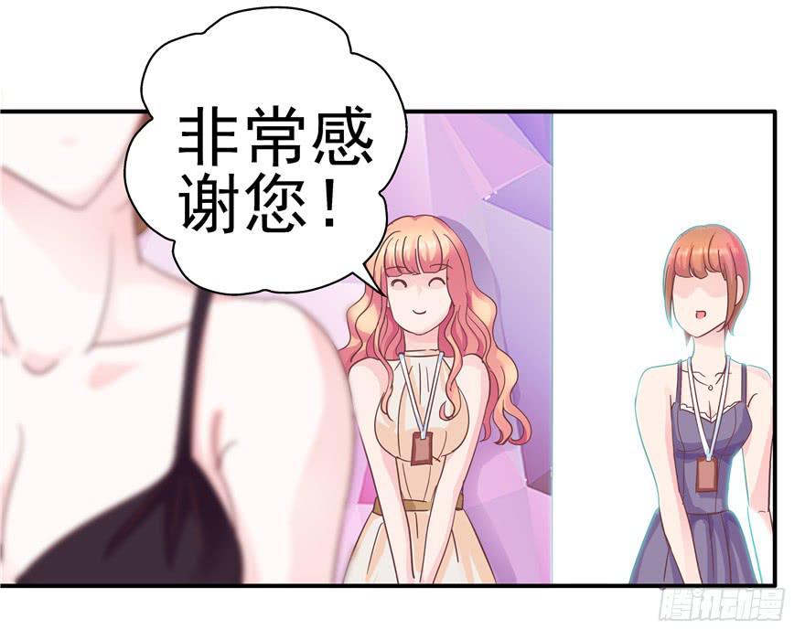 31回 戳穿真相并非最好的结果-第35话