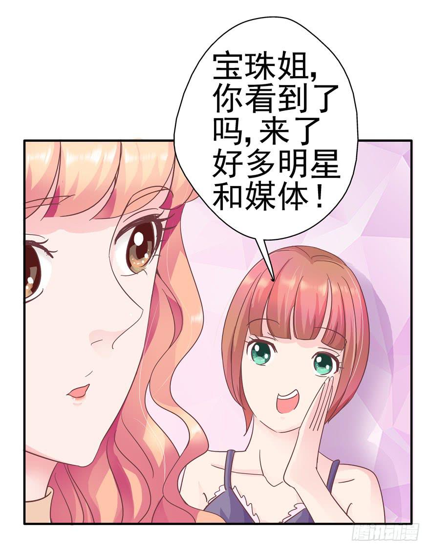 31回 戳穿真相并非最好的结果-第35话