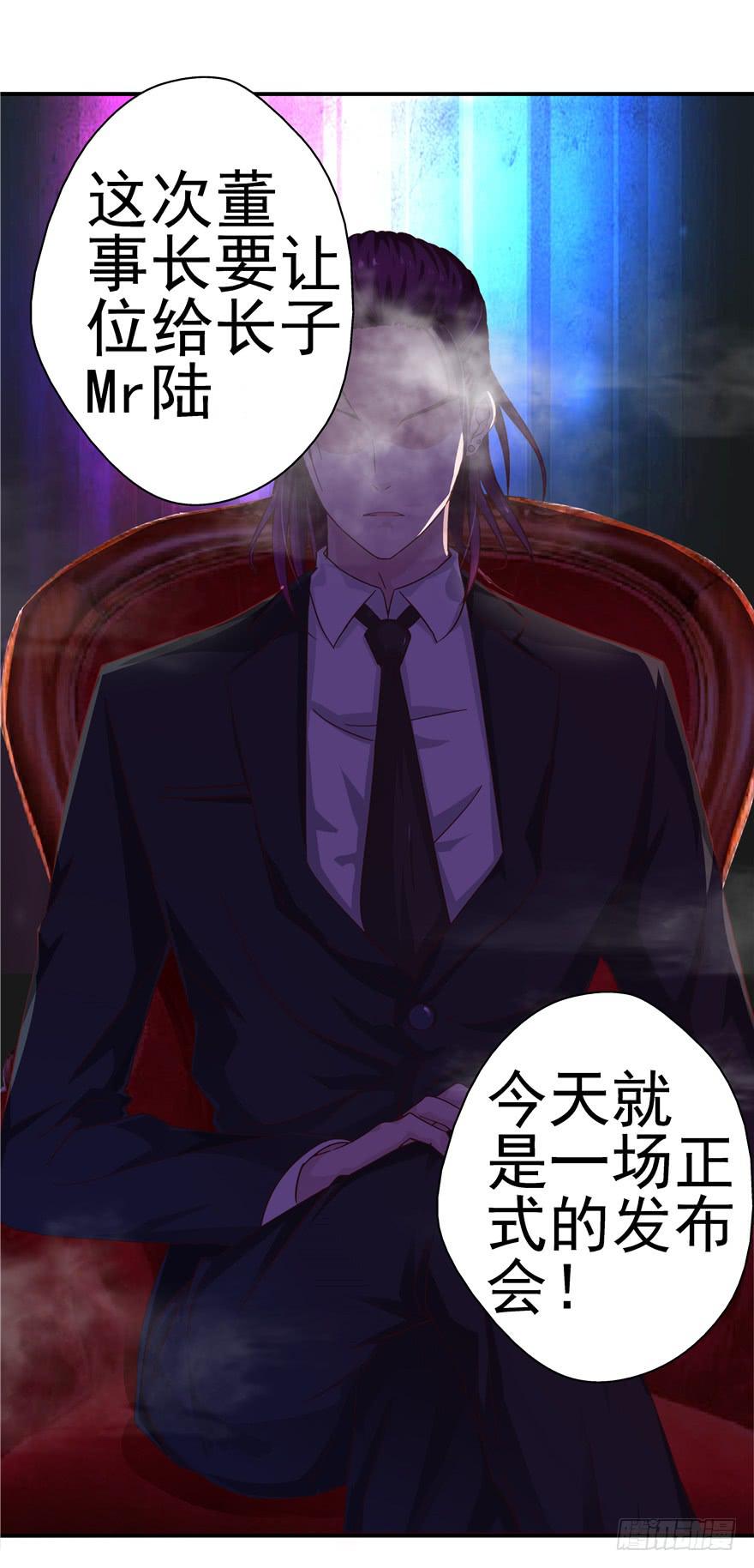 31回 戳穿真相并非最好的结果-第35话