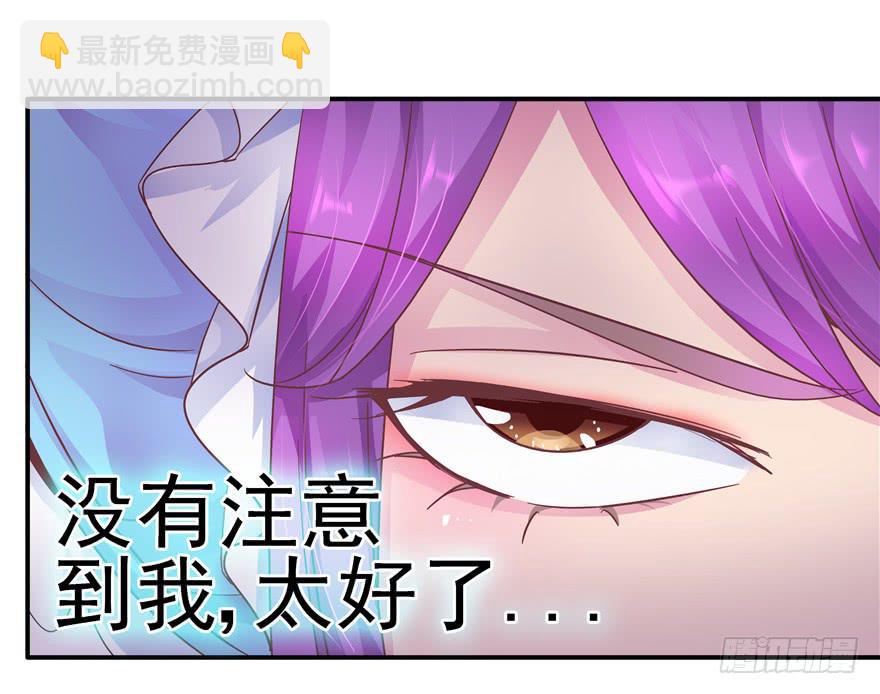 31回 戳穿真相并非最好的结果-第35话